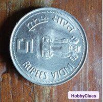 vintage coin