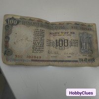 100 rupees 1980