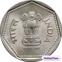 1990 Indian 1 Rupee Coin – Vintage Coin