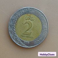 Saudi Arabia 2 Riyals