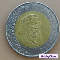 Saudi Arabia 2 Riyals - Image 2
