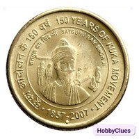 Rere 1857 coin Kuka movements