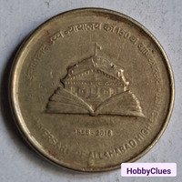 5 RUPEES Coin 2016 (1866-2016) India