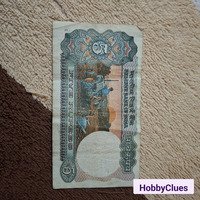 5 rs note - Image 2