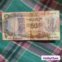 50 rupees old note
