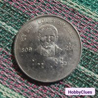 2 rupees coin - Image 2