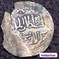 Ancient coins dating back to the Islamic era