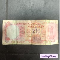 old 20 rupay in indian