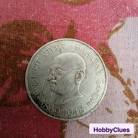 1869 silver coin