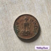 Frist coin 20 paise 1971 - Image 2