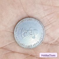 Saheed Bhagat  Singh birth. century
