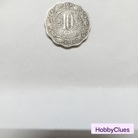 1972 10Paisa