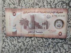 United Arab Emirates 5 Dirhams Banknote 2024
