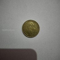Indian 5 Rupees Coin - Rabindranath Tagore 150th Birth Anniversary