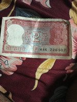 19 century 2 rupees note of rare royal bengal tiger