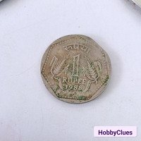 rare 1 rupee coin - Image 2