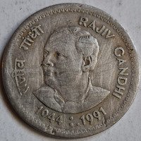 1 RUPEE Coin 1991 - Rajiv Gandhi India